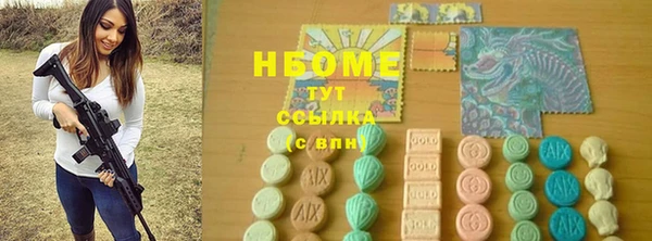 ECSTASY Бугульма